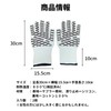 Modest Joy Heat Resistant Gloves, 2 Pack, Heat Resistant Temperature