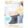 【Functionality Claimed Food】 NICORIO Lakubi Premium [Butyric Acid Bacteria HMPA