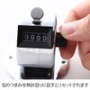ekusutekaunta- Mount Ver. 2 Eyelash Extension Supplies
