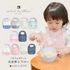 PetitTailleur Meal Apron, Made in Japan, Sleeveless, Machine Washable, Velcro,
