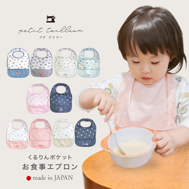 PetitTailleur Meal Apron, Made in Japan, Sleeveless, Machine Washable, Velcro,