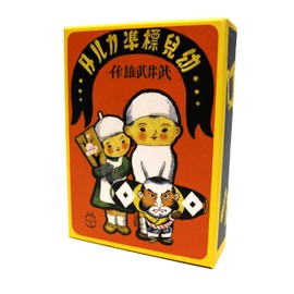 Takeo Takei Toddler Standard Carta