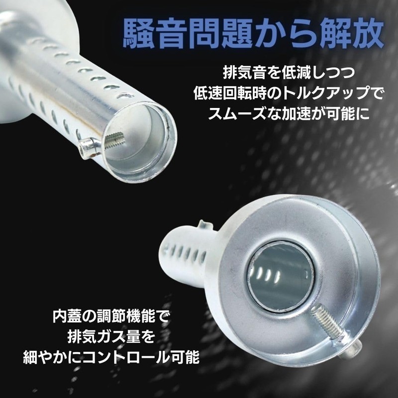 I'm so happy Inner Silencer Inner Baffle General Purpose Silencer