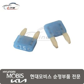 Hyundai Mobis Fuse Mini 15A 08C06 30245 / 퓨즈 미니 15A 08C06 30245