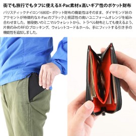 Mono Goods X-Pac YKK Wallet, RFID L-Shaped Zipper, Black, Travel, Outdoor, black x uniform orange