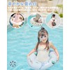 Baby Float, For Kids, With Baby Float Seat, Suitable For