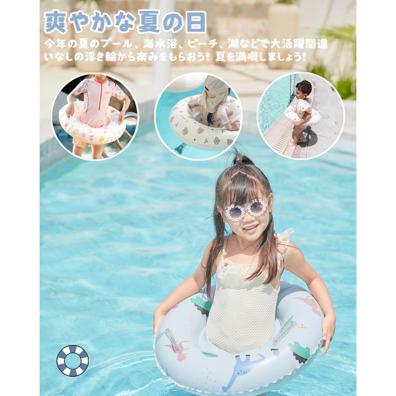 Baby Float, For Kids, With Baby Float Seat, Suitable For