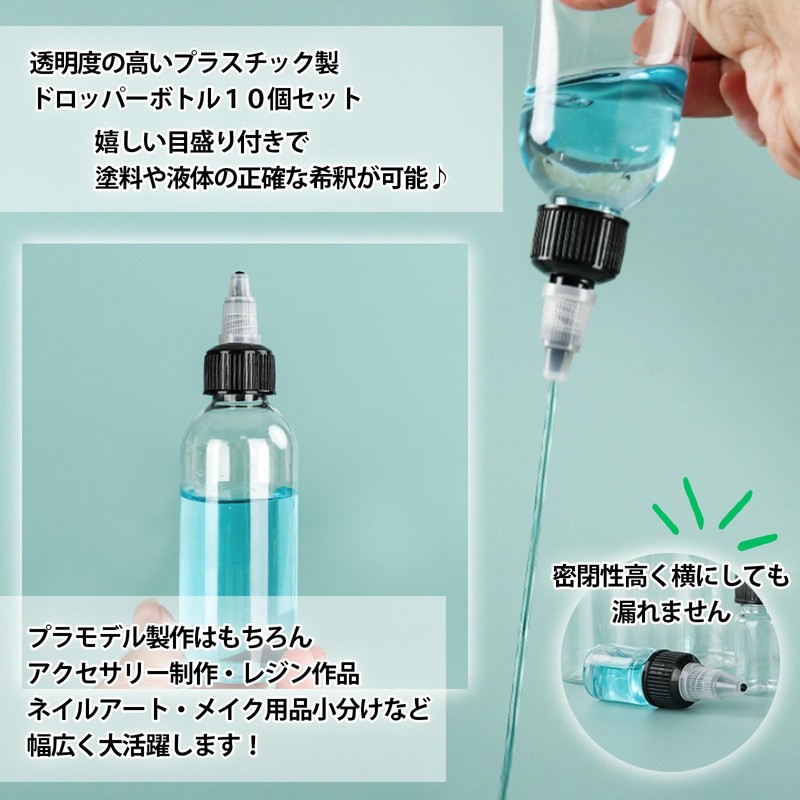 TIGRE BLANC Dropper Bottle, Clear Graduation, Stirring Ball Included, Dropper