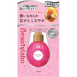 Beauty Labo Beauty Serum, Very Moist 4.1 fl oz (120 ml)