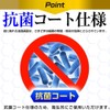メディアカバーマーケット ワイヤレスベビーカメラ BM-LT02/Tribute機種用 液晶 保護 フィルム ブルーライトカット 反射防止 指紋防止 互換品
