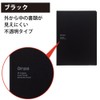 Kokuyo Campus Notebook Folder, Paper Storage, blk