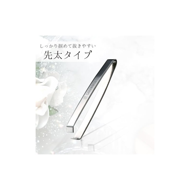 Greenbell PSG-101 Stainless Steel Tweezers Tip, Made in Japan