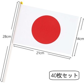 DIFEIUKI Japanese Flag, Set of 40, Hand Held, Mini Flags, For Sports, Events, Representatives, International Exchanges, Cultural Festivals, Festivals, Holidays, Decorations, Mini Hand Flags, 5.5 x 8.3