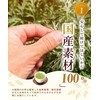 Tea no Daifukuen Wormwood Tea Bag, Mugwort Tea, Domestically Produced,