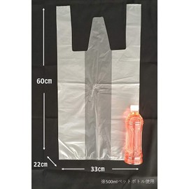 Japax HI-24 Trash Bags, Translucent, 7.9 - 6.6 gal (20 - 25 L), Height 23.6 x Width 13.0 inches (60 x 33 cm), Gusset 8.7 x 0.008 inches (22 x 0.02 mm), Gusset, With Handle, Polybag, Can Be Tie and Carry, Pack of 20
