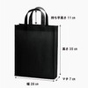 Maidichijuru A4 Non-Woven Bag with Gusset, Square Sole, Solid, Vertical,