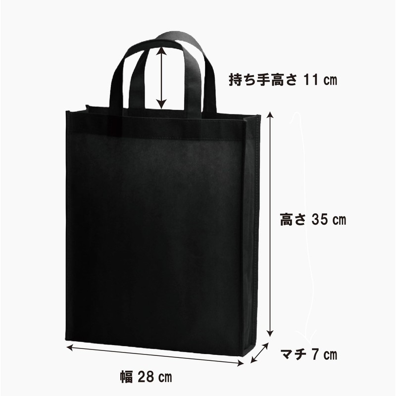 Maidichijuru A4 Non-Woven Bag with Gusset, Square Sole, Solid, Vertical,