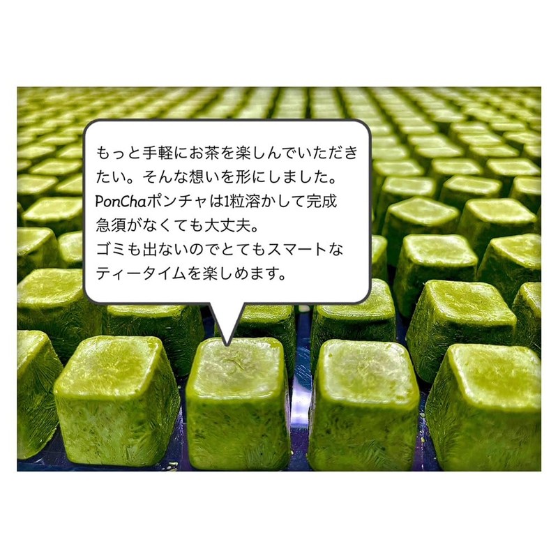 PonCha Matcha 10 Tablets, 0.4 oz (10 g) x 3