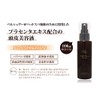 Berschweu Scalp Essence, Scalp Serum, Unisex, 3.4 fl oz (100
