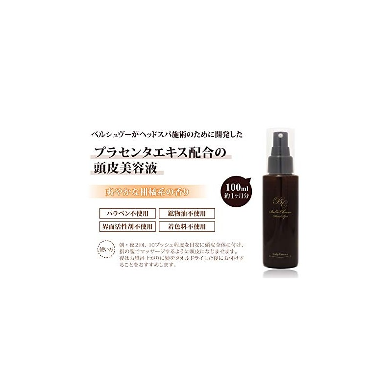 Berschweu Scalp Essence, Scalp Serum, Unisex, 3.4 fl oz (100