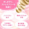 International Cosmetics Agree | Shampoo | Fragrance Shampoo Premium 500ml