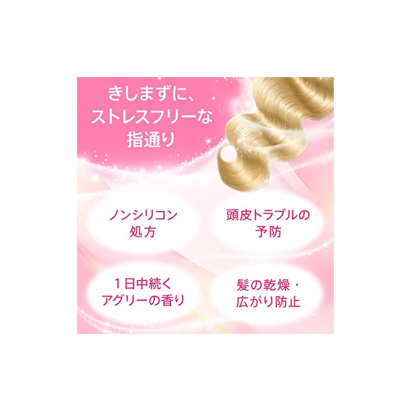 International Cosmetics Agree | Shampoo | Fragrance Shampoo Premium 500ml