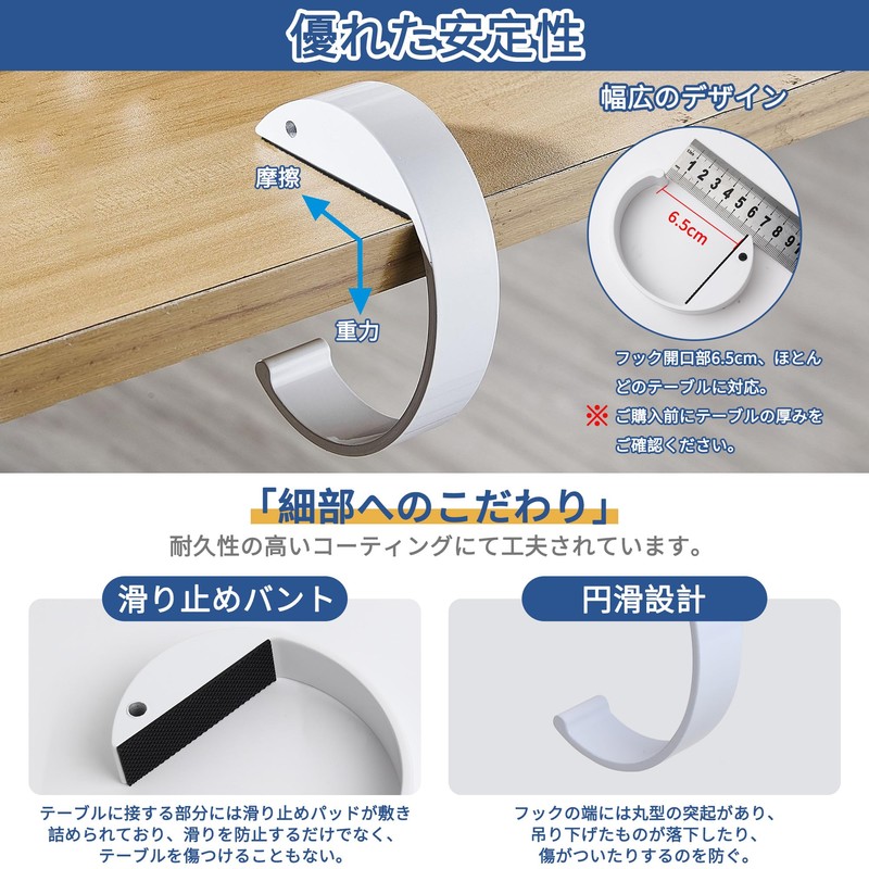 seOSTO Bag Hanger, Table Hook, Bag Hanger, 2 Pieces, Aluminum