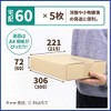 Earth Cardboard ID2078 Trial Cardboard Set, 50, 60, 80 Sizes,