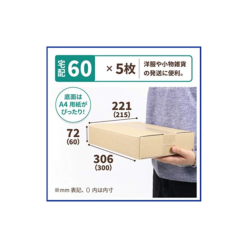 Earth Cardboard ID2078 Trial Cardboard Set, 50, 60, 80 Sizes,
