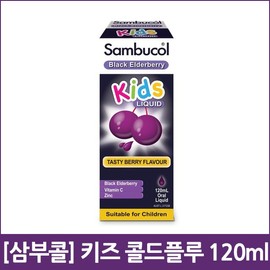 [삼부콜] 키즈 콜드플루 120ml [Sam Bu Kol] Kids Cold Flu 120ml
