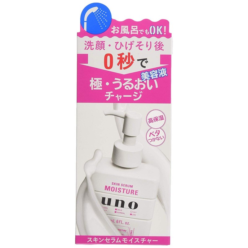 UNO Skin Serum Moisturizing Serum for Men Face Care Push