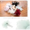 Soubien Hair Ornament, Sheer, Flower, Yukata, Arrangement, E, Blue