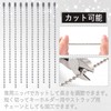 Ball Chain (Approx. 200 Pcs) Chain Key Chain with Bead