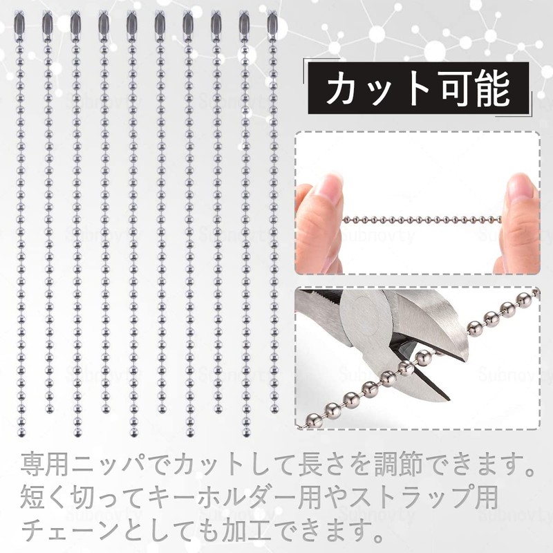 Ball Chain (Approx. 200 Pcs) Chain Key Chain with Bead