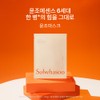 Sulwhasoo [설화수]윤조마스크 [Sulwhasoo] Yoonjo Mask