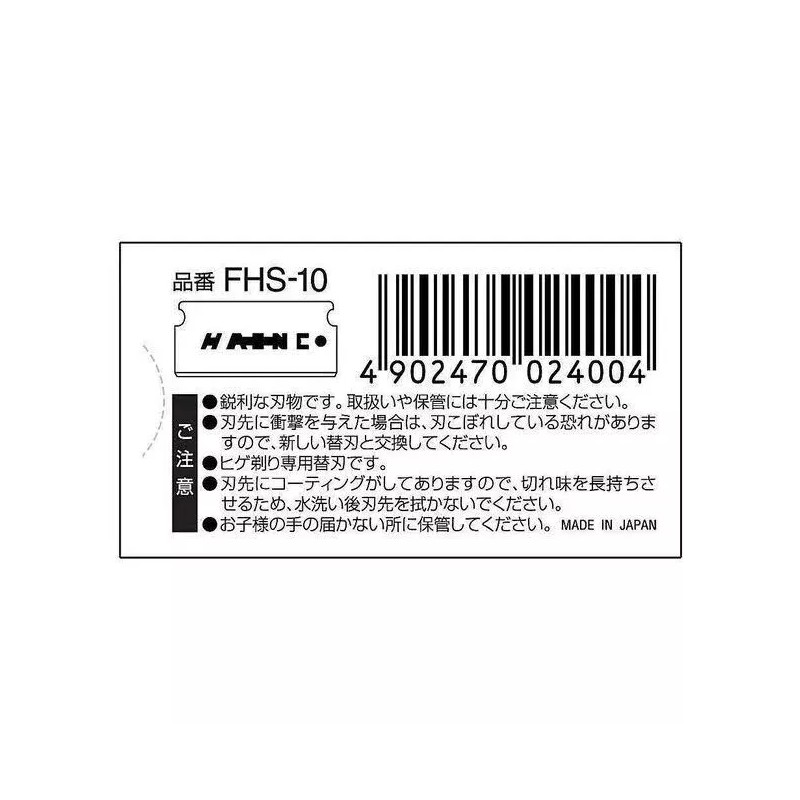 Feather FHS-10 single Razor Blades Refill for OneBlade Core Hybrid,Genesis