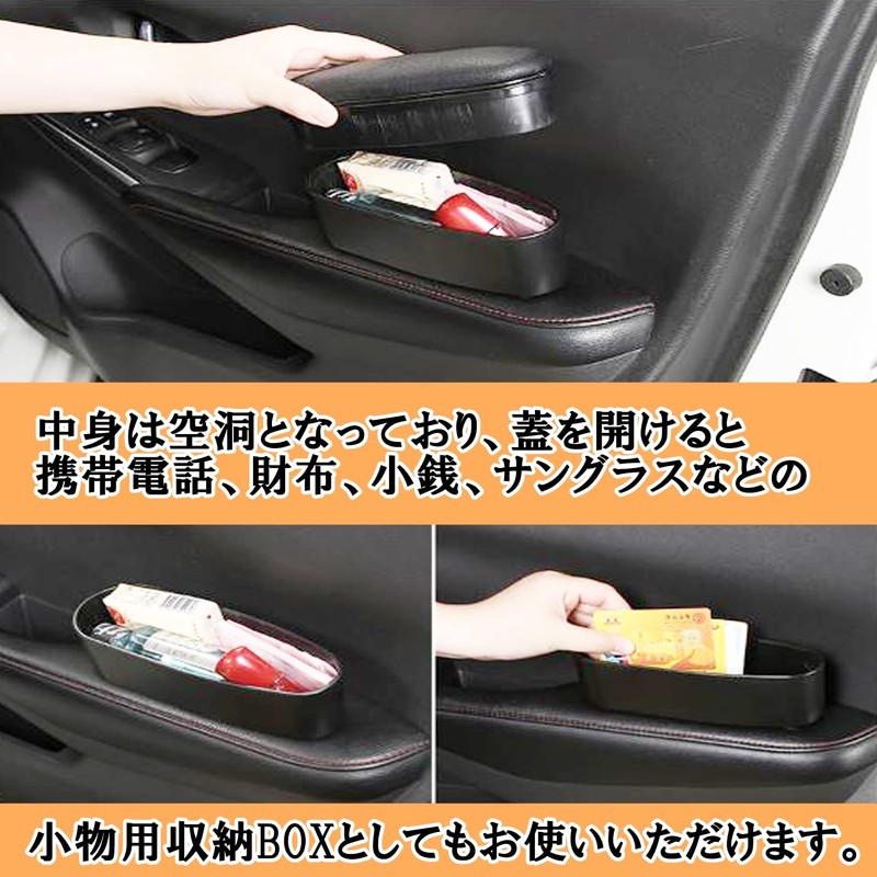 S.fields.inc Door Side Armrest, Car Armrest, Armrest, Cushion, Universal Aftermarket,