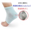 BEATONJAPAN Heel Socks, Moisturizing, Exfoliating Removal, Smooth, Heel Care, Socks,