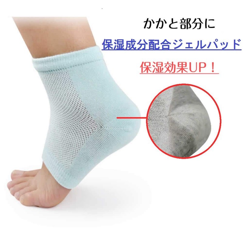 BEATONJAPAN Heel Socks, Moisturizing, Exfoliating Removal, Smooth, Heel Care, Socks,