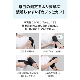 シチズン上腕式血圧計 CHUH904C