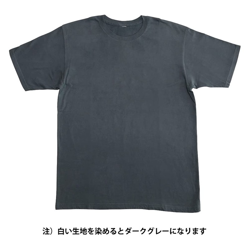 PAC FABRIC DYE Fabric Dye Col.12 Back to Black for