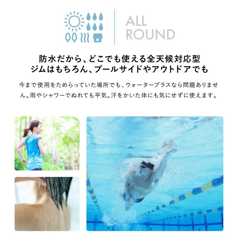 Point Beat Handy Water Plus, Warm Gray, Doshisha