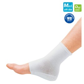 Sorbo Wedge Heel Support, Thin, Off-White, 63301, L