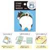 Mind Wave Stand Stick Markers 56011 Shiba Inu Butt 2,
