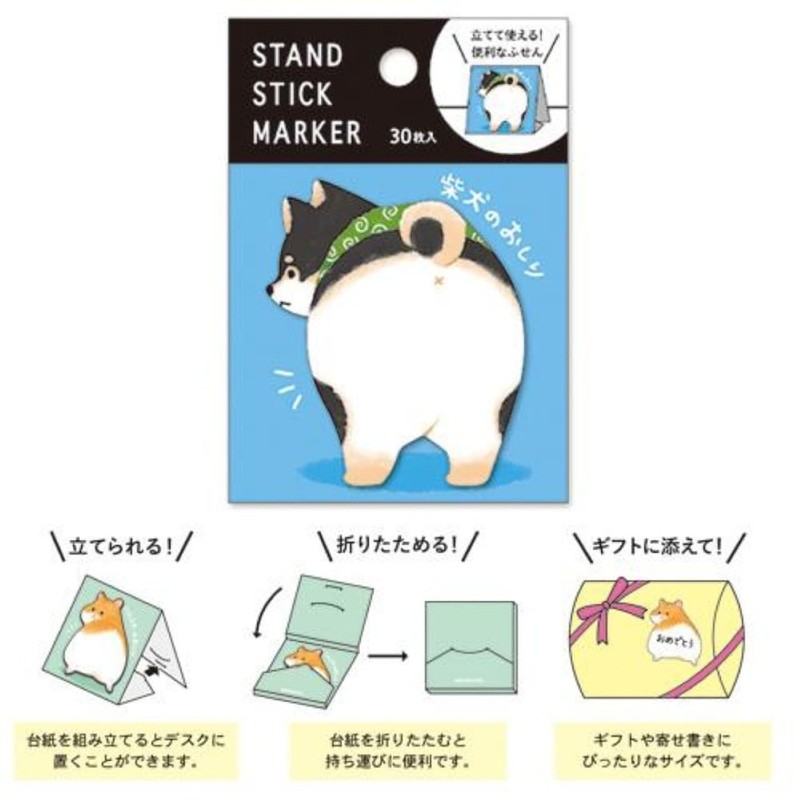 Mind Wave Stand Stick Markers 56011 Shiba Inu Butt 2,