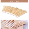 KOYOKOMA Nail Cotton Nail Care Wood Stick Art Tools 450pcs