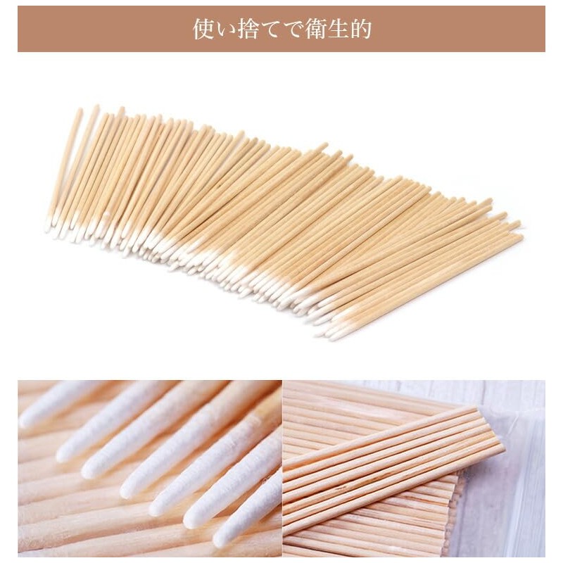 KOYOKOMA Nail Cotton Nail Care Wood Stick Art Tools 450pcs