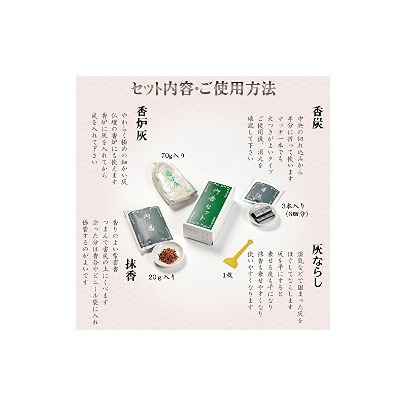 Buddhendo Brand: Incense Burner (Ideal for Incense Burners) Incense Set,