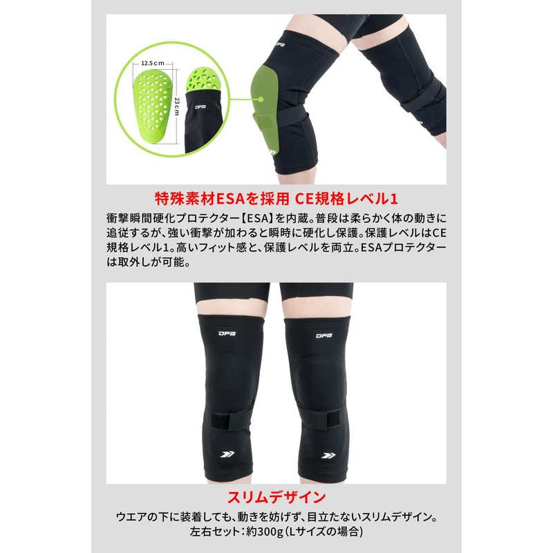 Dirtfreak DFG Inner Protector, Knee & Left & Right Set,
