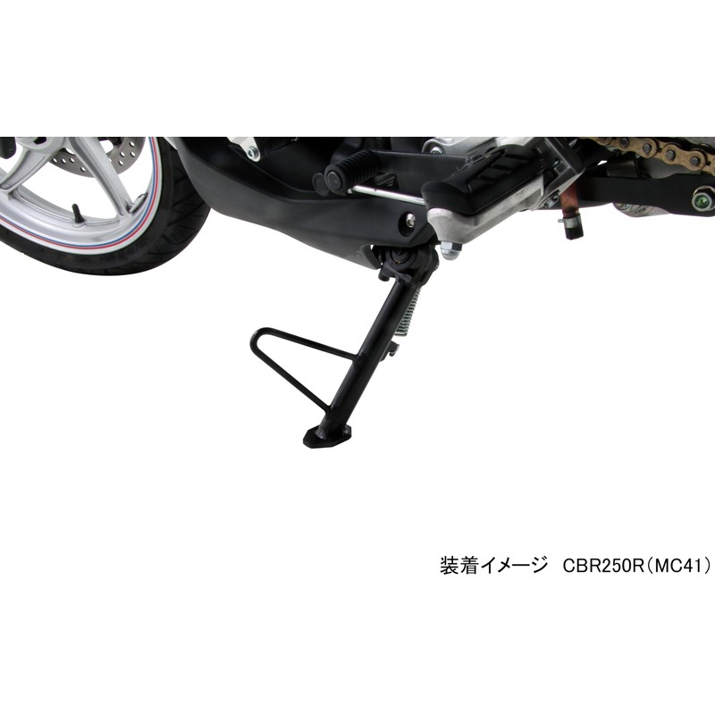 Kitaco 676-1818300 Short Side Stand, CBR250R/CB250F, Black